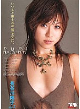 KTRD-084 Sampul DVD