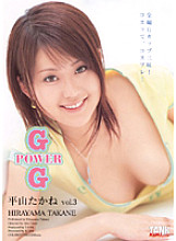 KTRD-088 DVDカバー画像