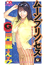 MP-016 Sampul DVD