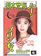 MP-019 DVD封面图片 