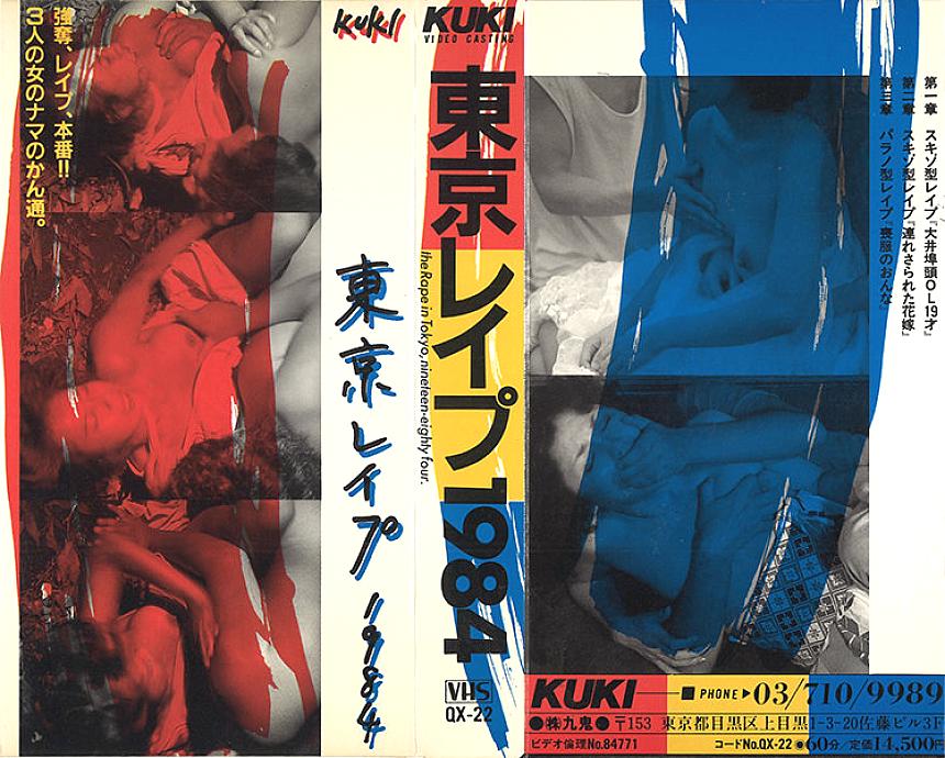QX-022 DVD封面图片 