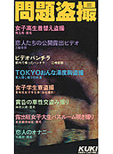 QX-4700029 DVDカバー画像