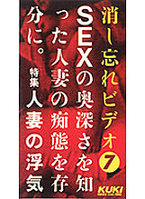 QX-031 DVD封面图片 