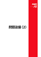 QX-033 DVD封面图片 