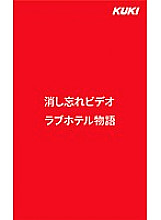 QX-046 Sampul DVD