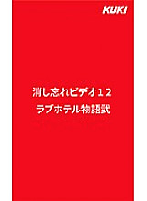 QX-049 Sampul DVD