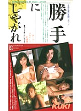 QX-068 Sampul DVD