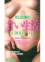 QX-069 Sampul DVD