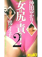 QX-070 DVDカバー画像