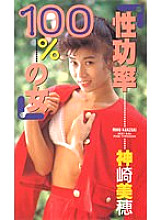 QX-124 DVD Cover