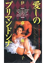 QX-4700127 DVD封面图片 