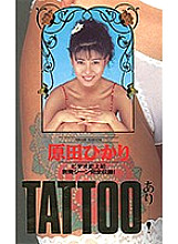 QX-128 DVD Cover