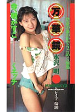QX-133 DVD封面图片 