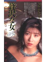 QX-137 DVD封面图片 