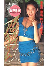 QX-177 Sampul DVD