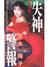 QX-202 DVD Cover