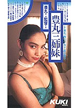 RT-007 DVD封面图片 