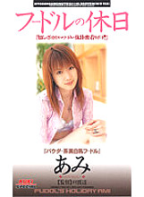 RT-066 Sampul DVD