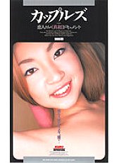 RT-090 DVD Cover