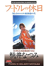 RT-103 DVD Cover