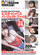 SDS-015 DVDカバー画像
