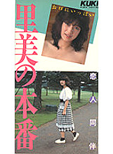 SH-008 DVD封面图片 