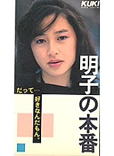 SH-011 DVD封面图片 