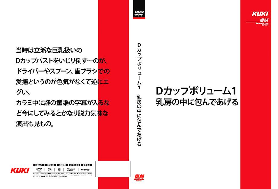 SH-018 DVD封面图片 