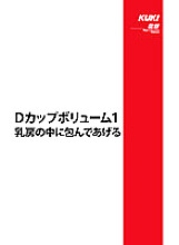SH-018 DVD封面图片 