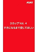 SH-023 Sampul DVD