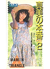 SH-024 Sampul DVD