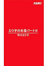 SH-036 DVDカバー画像