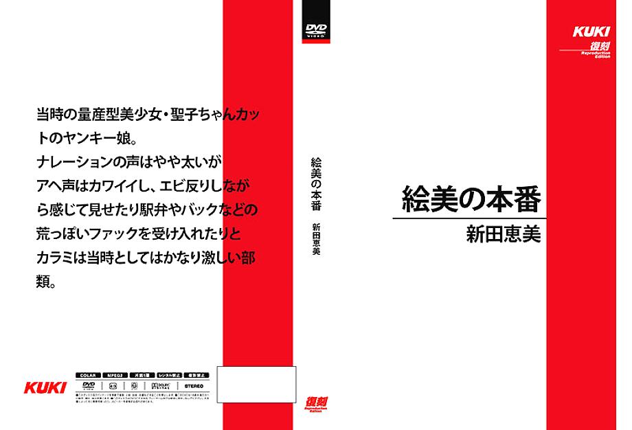 SH-043 DVD封面图片 