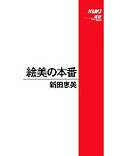 SH-043 DVD封面图片 