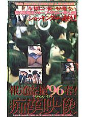 SS-161 DVDカバー画像