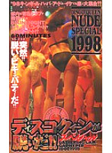 SS-238 DVDカバー画像