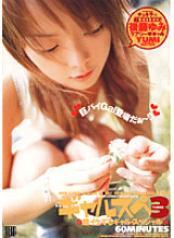 SSRD-009 Sampul DVD