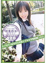 VBH-040 Sampul DVD
