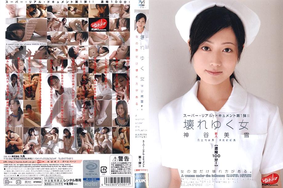 VBRD-001 DVD封面图片 