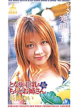 VF-123 Sampul DVD