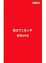 YL-008 DVD Cover
