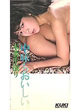 YL-024 Sampul DVD