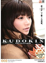 KDX-02 DVDカバー画像
