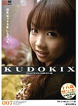 KDX-07 DVD Cover