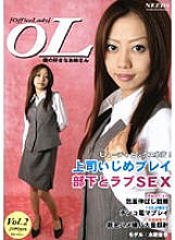 NOL-02 Sampul DVD