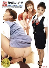 ZSGD-02 DVDカバー画像