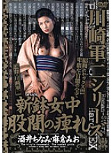 KGDV-32 DVDカバー画像