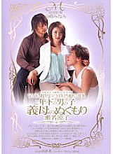 MIDV-4800008 DVD封面图片 
