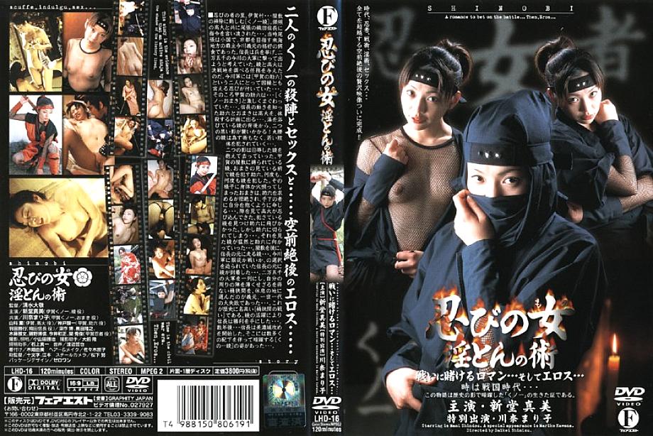 RDV-027 DVD封面图片 
