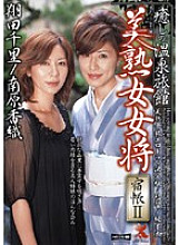 SHPDV-32 DVD封面图片 